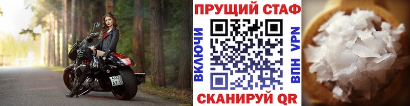 Наркошоп купить Амфетамин  Бошки Шишки  Мефедрон  МЕТАМФЕТАМИН  Гашиш  Любань