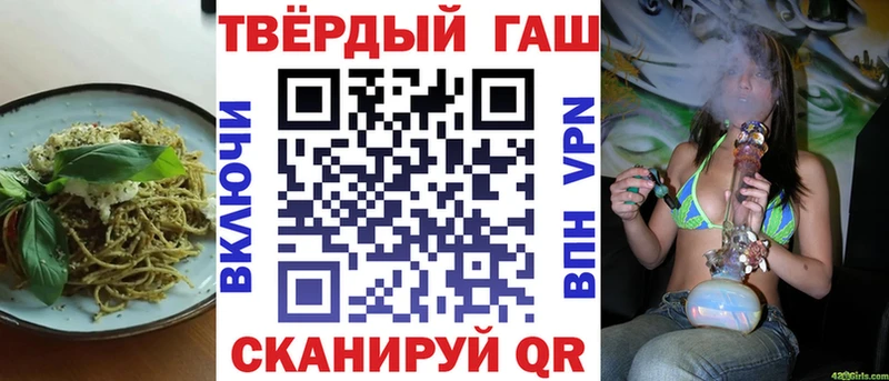 Canna-Cookies марихуана  Купить закладки  Любань 