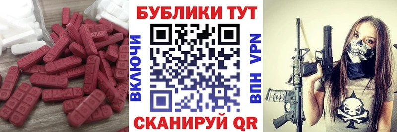 Ecstasy DUBAI  Купить  Любань 