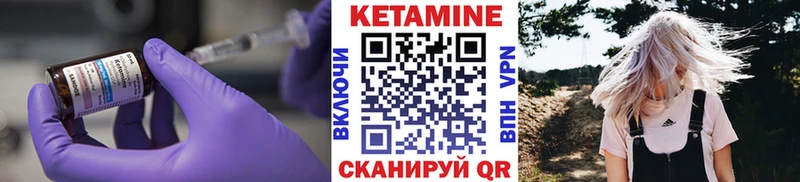 Купить закладки  Любань  КЕТАМИН VHQ 