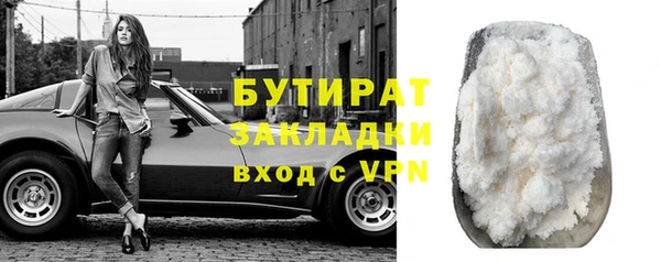 дурь Армянск