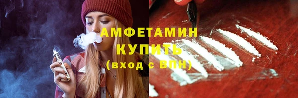 меф VHQ Аркадак