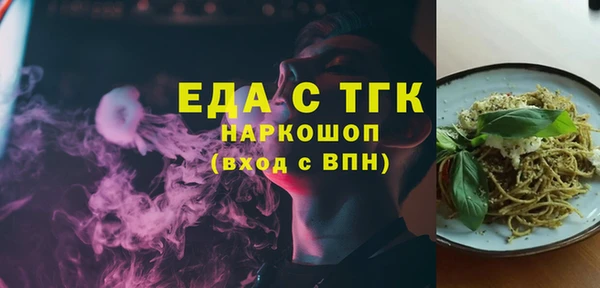 меф VHQ Аркадак