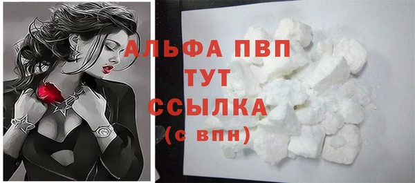 дурь Армянск