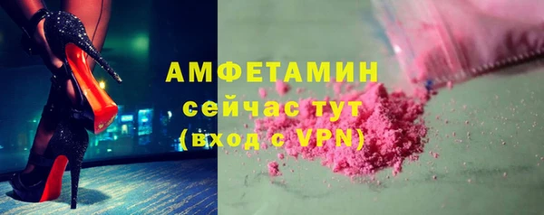 меф VHQ Аркадак