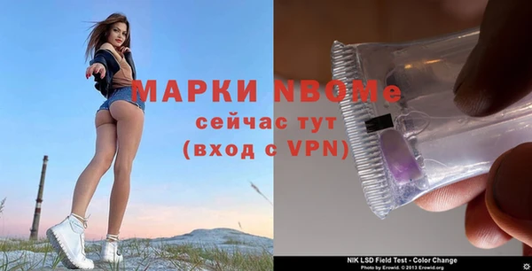 дурь Армянск