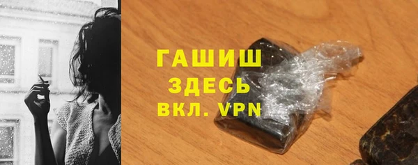кристаллы Арсеньев