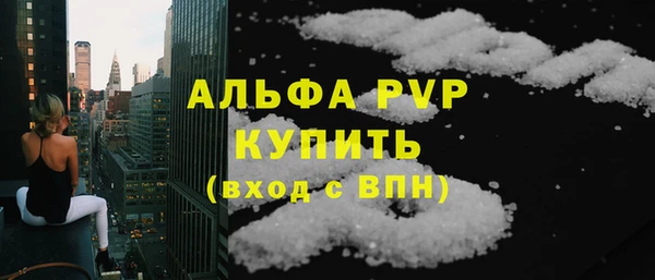 кристаллы Арсеньев