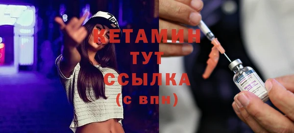 кристаллы Арсеньев