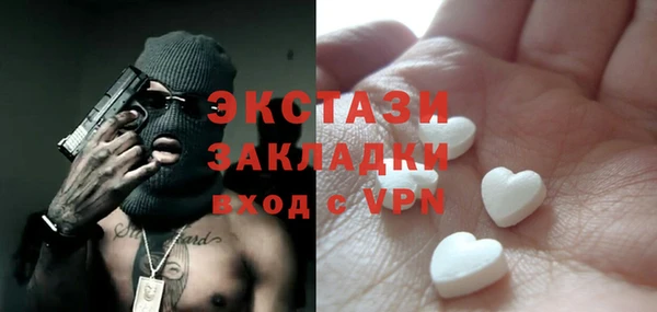дурь Армянск