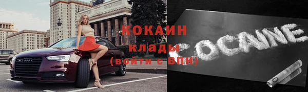 меф VHQ Аркадак