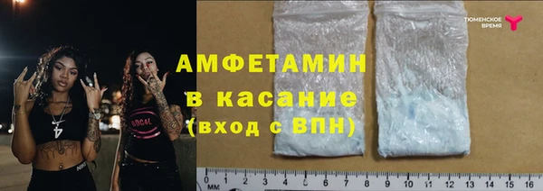кристаллы Арсеньев