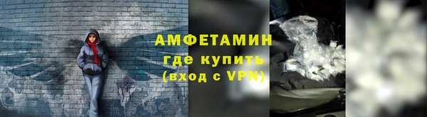 меф VHQ Аркадак