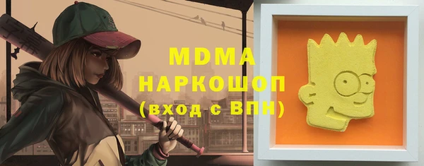 кристаллы Арсеньев