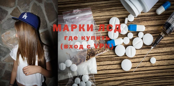кристаллы Арсеньев
