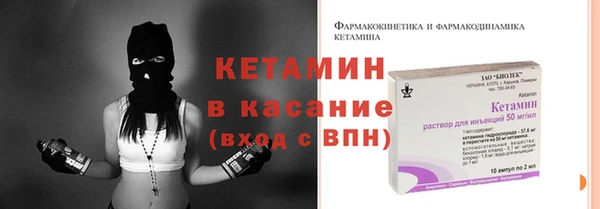меф VHQ Аркадак