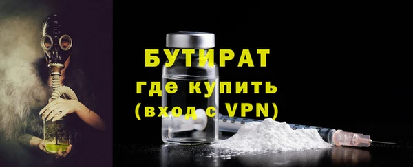 дурь Армянск