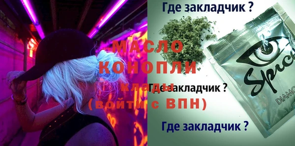 меф VHQ Аркадак