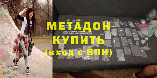 кристаллы Арсеньев