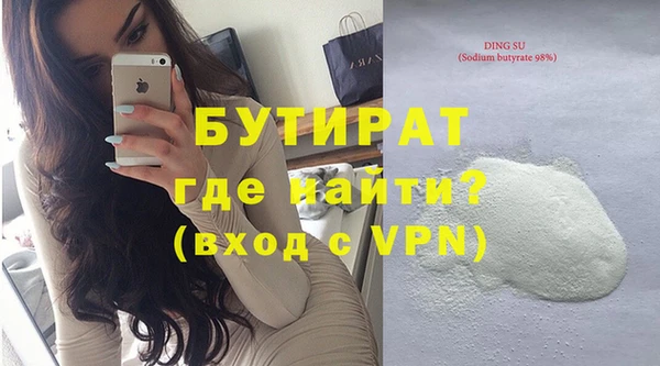 меф VHQ Аркадак