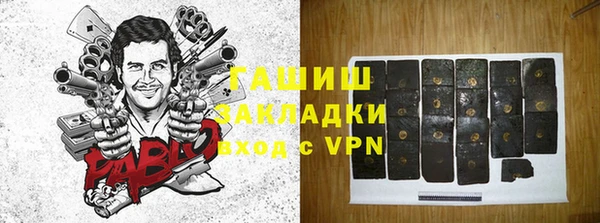 кристаллы Арсеньев