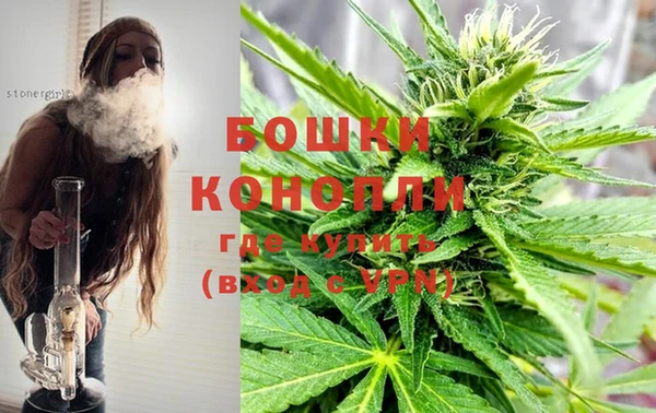 кристаллы Арсеньев