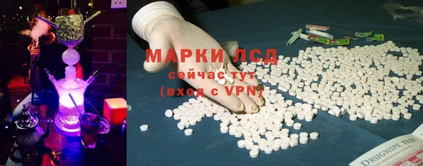 кристаллы Арсеньев