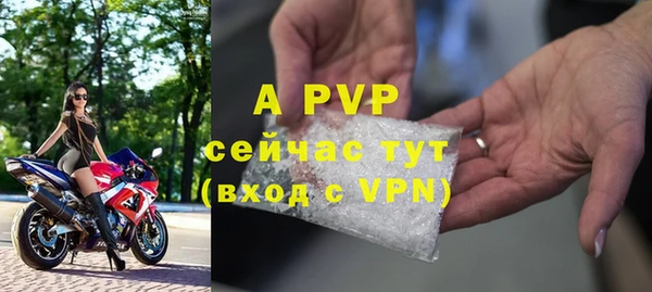 кристаллы Арсеньев