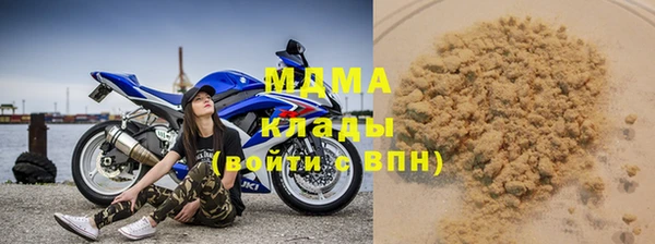 кристаллы Арсеньев