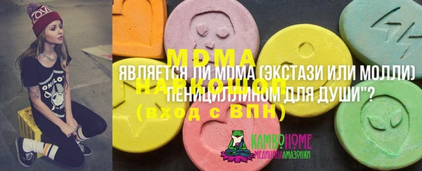 меф VHQ Аркадак