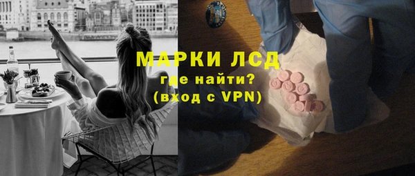 кристаллы Арсеньев