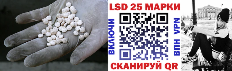 Купить  Любань  ЛСД экстази ecstasy 