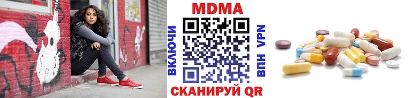 MDMA молли  Купить закладки  Любань 