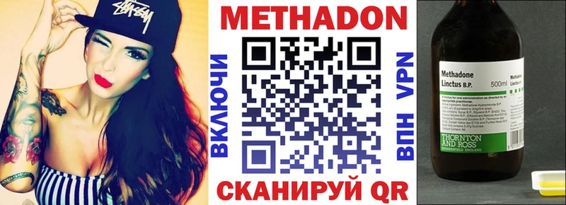 Купить  Любань  Метадон мёд 