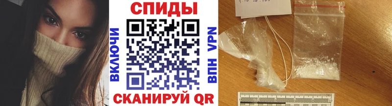 Первитин Methamphetamine  Купить где  Любань 