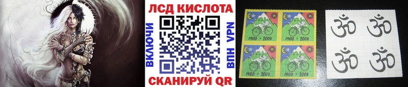 Купить закладки  Любань  Марки NBOMe 1,5мг 