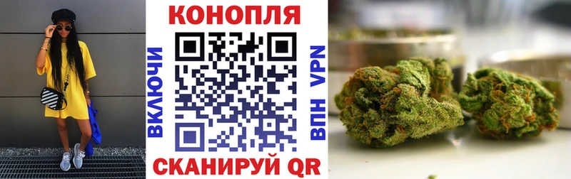 МАРИХУАНА OG Kush  Купить закладки  Любань 